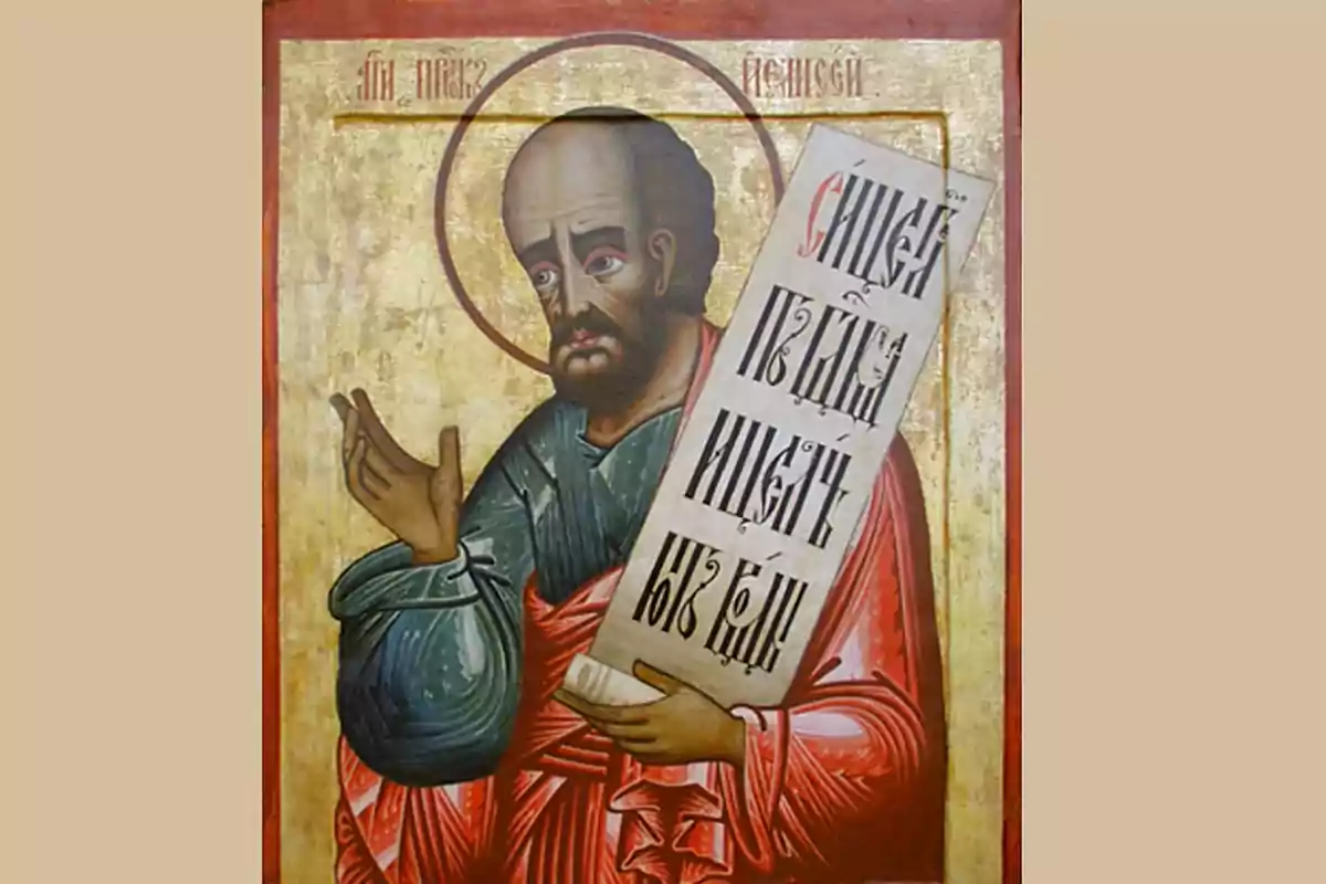 Pintura religiosa d'estil bizantí que mostra un home amb aurèola sostenint un pergamí amb inscripcions en alfabet ciríl·lic sobre un fons daurat